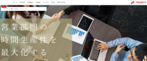 プレゼンスの画像1