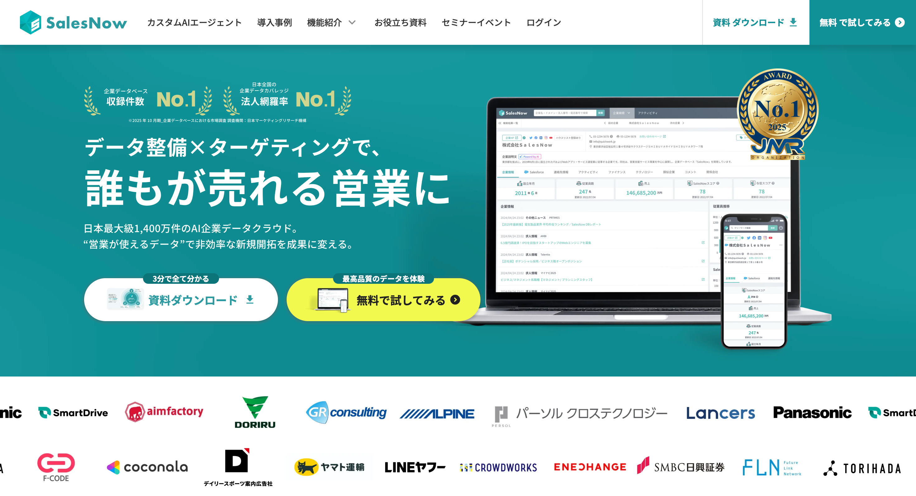 SalesNow(セールスナウ)の画像